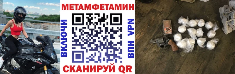 Amphetamine 98%  Приморско-Ахтарск 