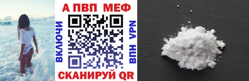 Альфа ПВП крисы CK  купить   Приморско-Ахтарск 