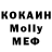 Кетамин VHQ Cemil Ozer