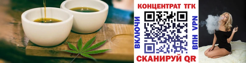 Cannafood конопля  Приморско-Ахтарск 
