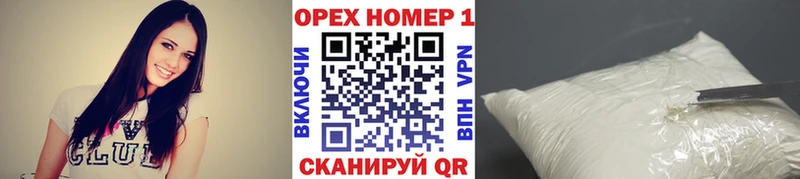 COCAIN Колумбийский  купить наркотик  Приморско-Ахтарск 