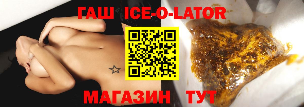 Мефедрон  Приморско-Ахтарск  Кокаин  Меф МЯУ МЯУ кристаллы  A PVP СОЛЬ кристаллы  Гашиш  Вход с VPN  Конопля  МДМА 