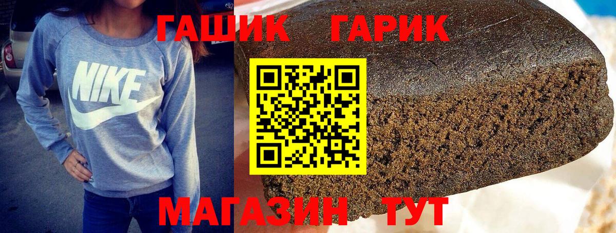 Бутират Приморско-Ахтарск