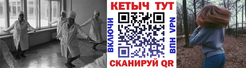 КЕТАМИН ketamine  мега сайт  Приморско-Ахтарск 
