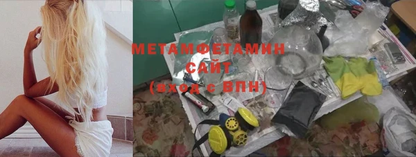 MDMA Premium VHQ Михайловск