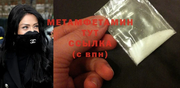 метамфетамин Навашино