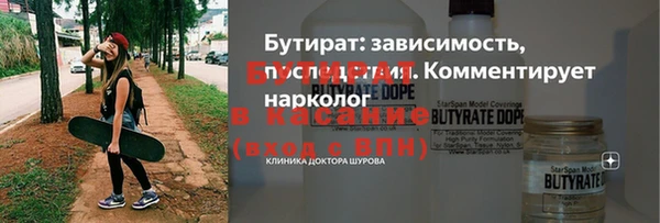 MDMA Premium VHQ Михайловск