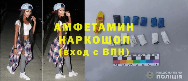 а пвп мука Михайловка
