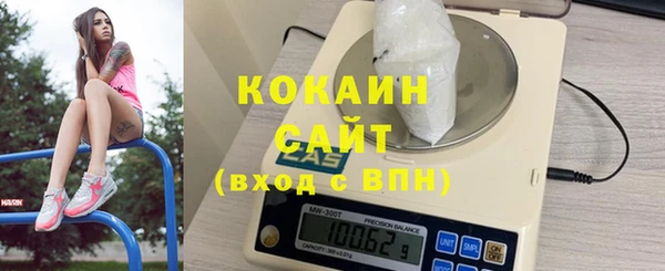 экстази Наволоки
