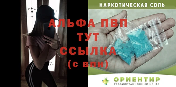 экстази Наволоки