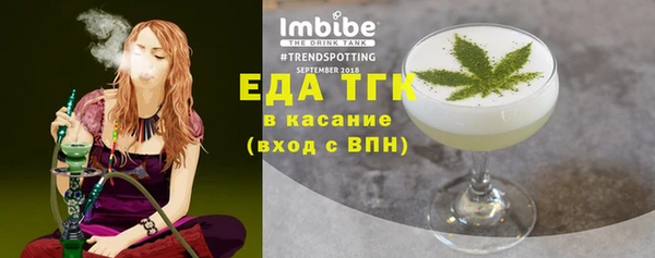 MDMA Premium VHQ Михайловск