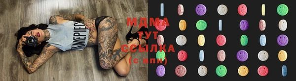 MDMA Premium VHQ Вязьма