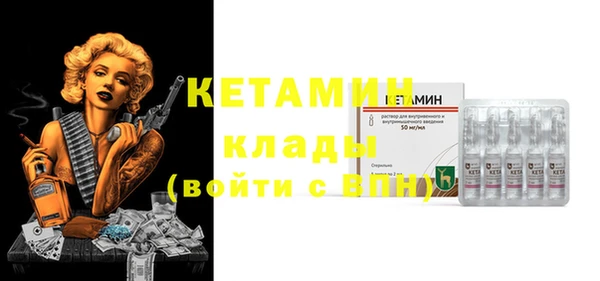 MDMA Premium VHQ Михайловск