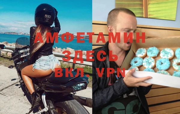 а пвп мука Михайловка
