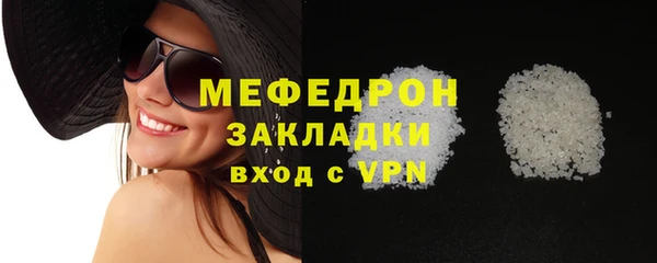 метамфетамин Навашино