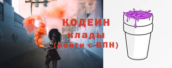 2c-b Надым