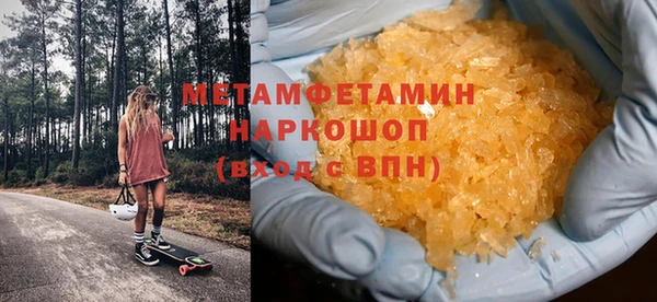 MESCALINE Ступино