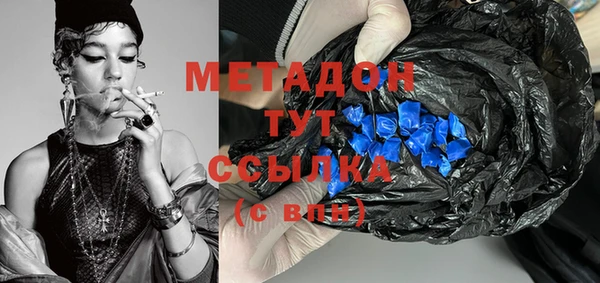 MDMA Premium VHQ Михайловск