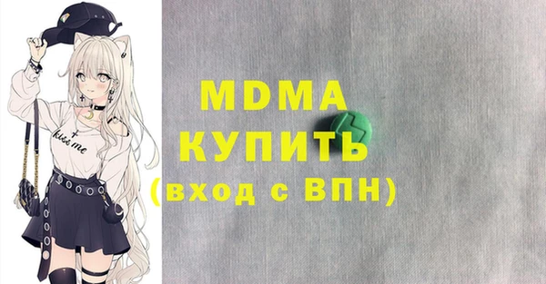 экстази Наволоки