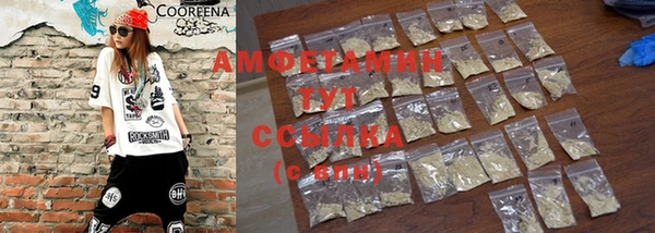 MDMA Premium VHQ Вязьма