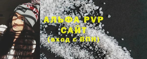 метамфетамин Навашино