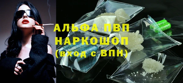 MDMA Premium VHQ Михайловск