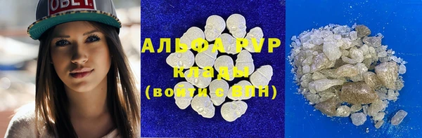 метамфетамин Навашино