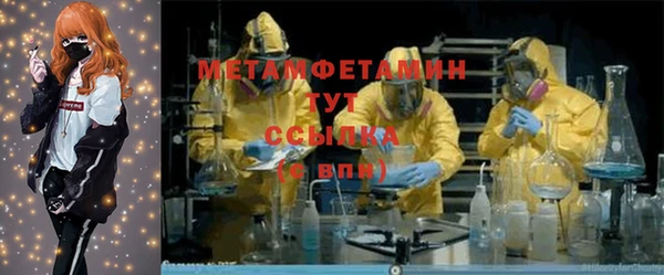 экстази Наволоки