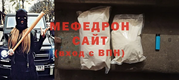 MDMA Premium VHQ Михайловск