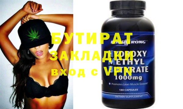 а пвп мука Михайловка