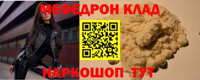 MDMA Балашиха