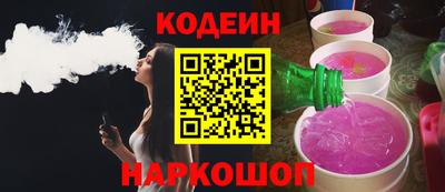молекула духа Балаково