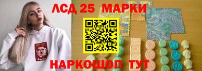 эйфоретик Балахна