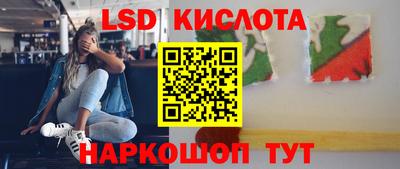 молекула духа Балаково