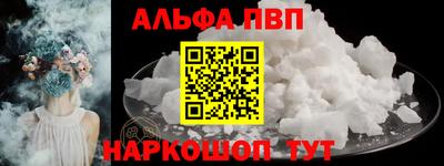 молекула духа Балаково