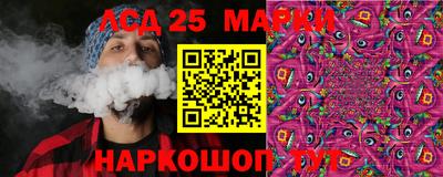 эйфоретик Балахна