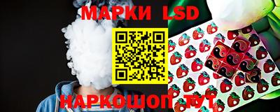 молекула духа Балаково