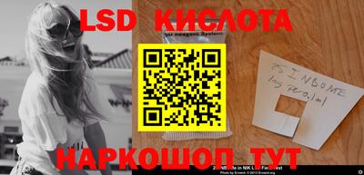 стафф Бугуруслан