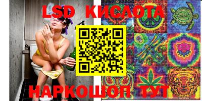молекула духа Балаково