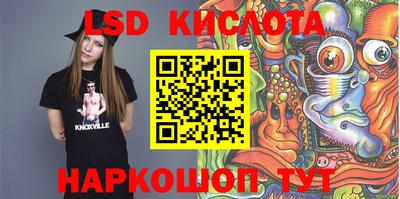 молекула духа Балаково