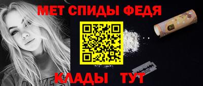 молекула духа Балаково