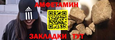 молекула духа Балаково