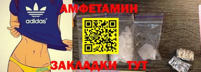 гашишное масло Будённовск