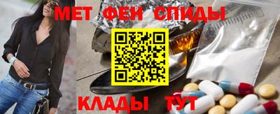 молекула духа Балаково