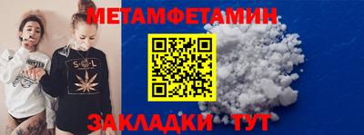 молекула духа Балаково