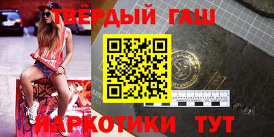 гашишное масло Будённовск