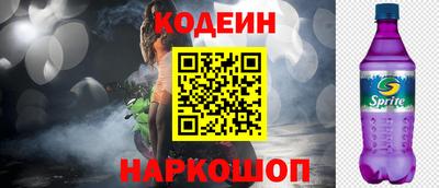 молекула духа Балаково
