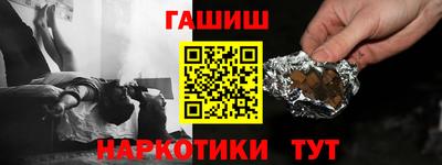 молекула духа Балаково
