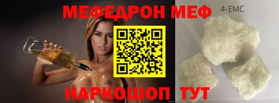 соль курить ск Бузулук