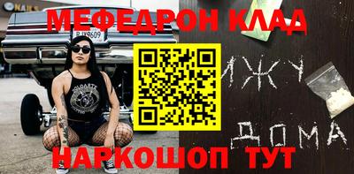 стафф Бугуруслан